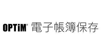 OPTiM 電子帳簿保存