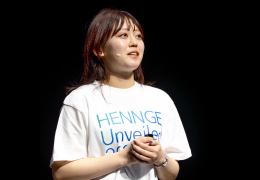 HENNGE Unveiled 2026