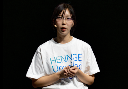 HENNGE Unveiled 2026