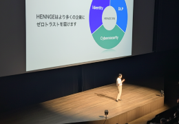 HENNGE Unveiled 2026