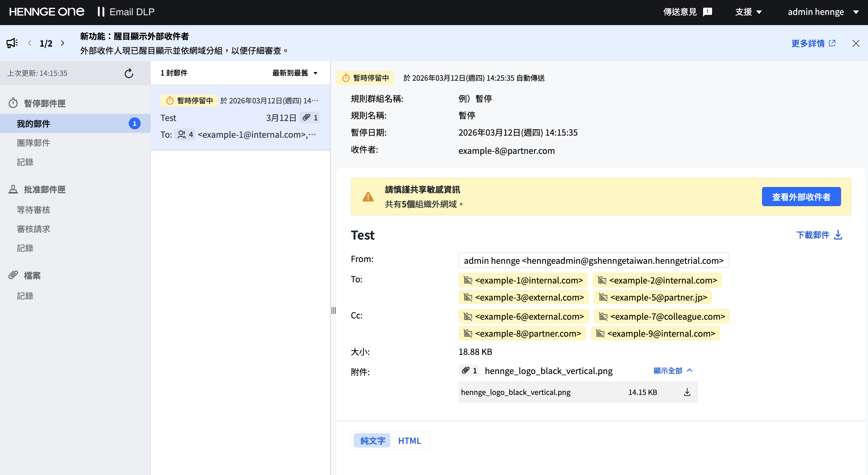 External Domain Highlight Color Change