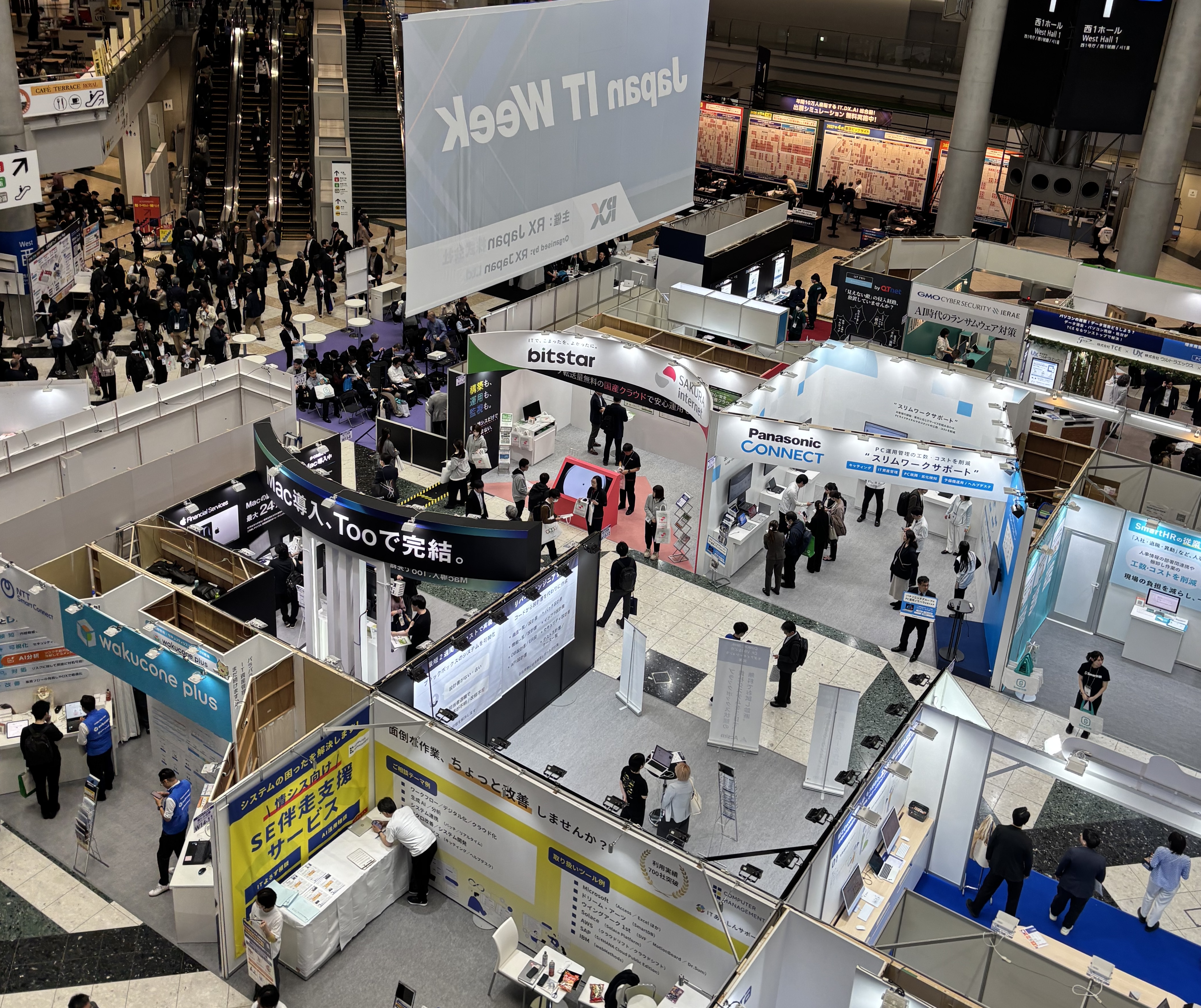 Japan IT Week 展會現場 2