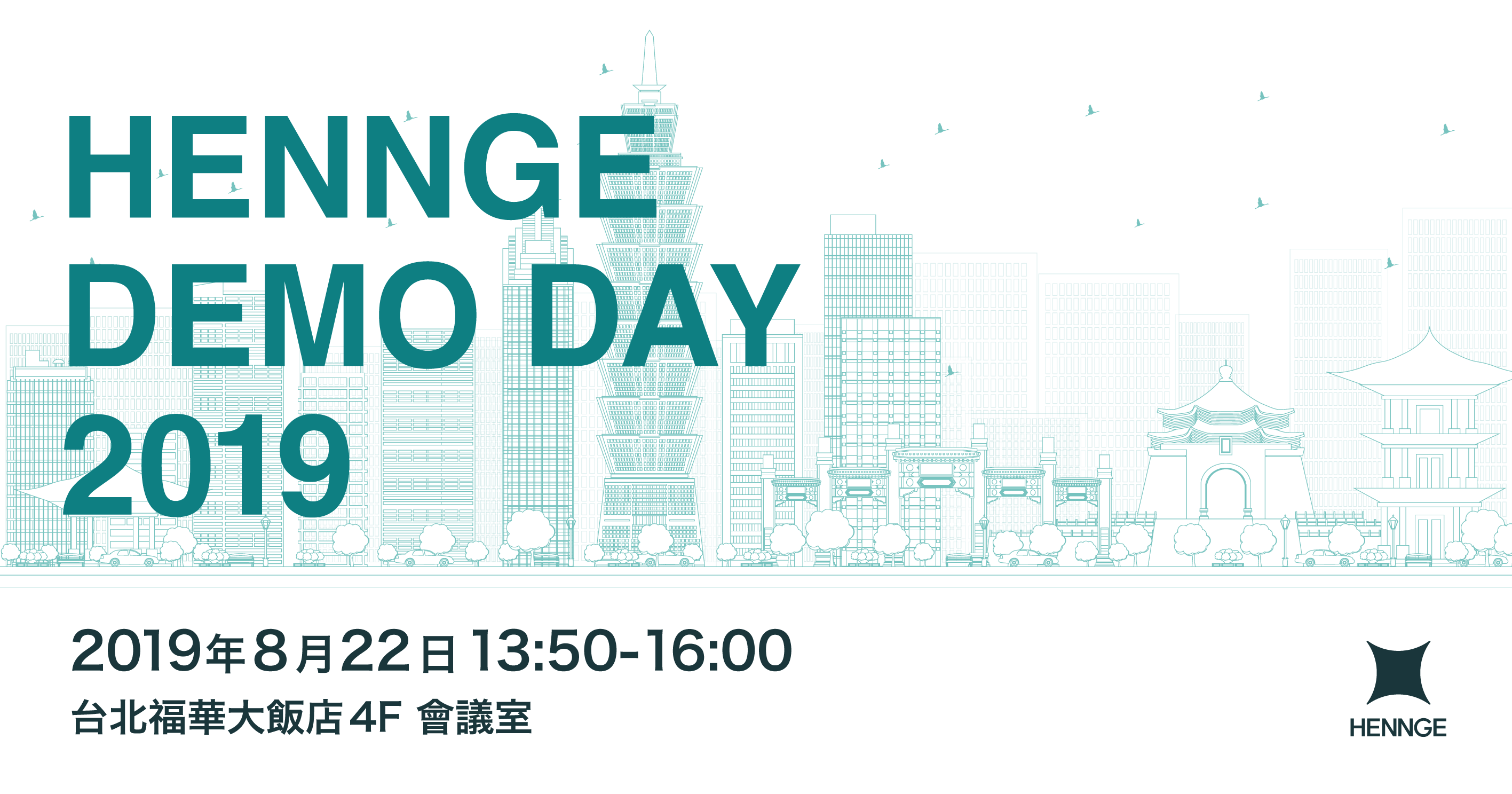 2019年8月22日 HENNGE DEMO DAY 2019