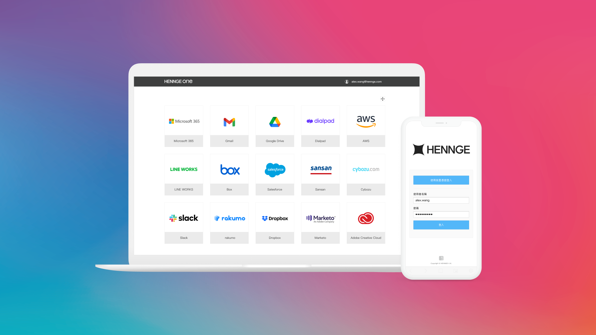 HENNGE 推出 HENNGE One 重大更新，進一步強化郵件及存取安全